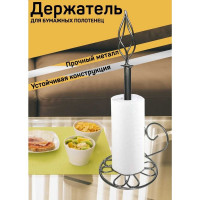 Держатель для бумажных полотенец Станкоинструмент и оснастка №2 4811381020381