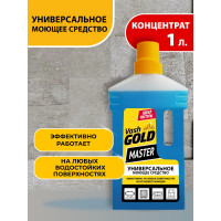 Универсальное моющее средство VASH GOLD Master 1 л 307000