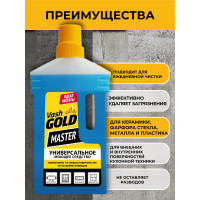 Универсальное моющее средство VASH GOLD Master 1 л 307000