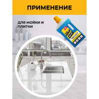 Универсальное моющее средство VASH GOLD Master 1 л 307000