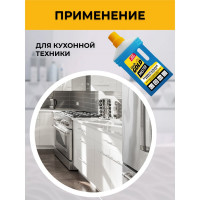 Универсальное моющее средство VASH GOLD Master 1 л 307000