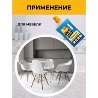 Универсальное моющее средство VASH GOLD Master 1 л 307000