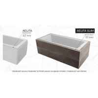 Ванна Marka One "AELITA" 150x75 Slim 01ае1575слим