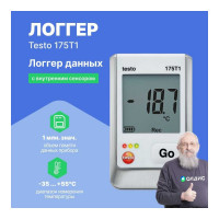 Логгер данных температуры Testo 175 T1, с внутренним сенсором NTC 0572 1751