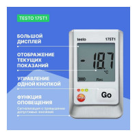 Логгер данных температуры Testo 175 T1, с внутренним сенсором NTC 0572 1751