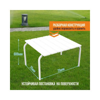 Стол РЭМО ARRIVO AR1007W белый, металлический 611067