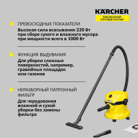 Хозяйственный пылесос Karcher WD 2 Plus V-12/6/18/C (YYY) EU 1.628-015.0