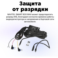 Кабель прямого подключения NAVITEL New (type-c) Smart Box Max