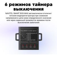 Кабель прямого подключения NAVITEL New (type-c) Smart Box Max