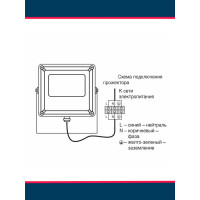 Уличный светодиодный прожектор Grisard Electric сдо 100 черный ip65 6500 k GRE-004-0001