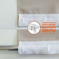 Портьерная штора для кухни witerra блэкаут матовый 135x180 см 1 шт бежевый 105181