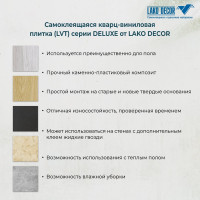 Самоклеящаяся ПВХ плитка LAKO Делюкс Ясень беленый (толщина 2 мм; 3,06 м²) LKD-L-W92