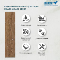 Самоклеящаяся ПВХ плитка LAKO Делюкс Ясень беленый (толщина 2 мм; 3,06 м²) LKD-L-W92