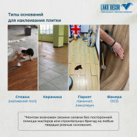 Самоклеящаяся ПВХ плитка LAKO Делюкс Ясень беленый (толщина 2 мм; 3,06 м²) LKD-L-W92