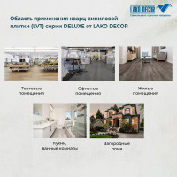 Самоклеящаяся ПВХ плитка LAKO Делюкс Ясень беленый (толщина 2 мм; 3,06 м²) LKD-L-W92