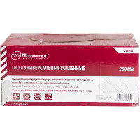 Тиски Политех универсальные, усиленные 200 мм,quality 2549357