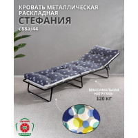 Кровать раскладная OLSA Стефания крошка С88a с88а/44