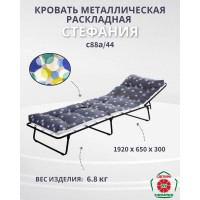 Кровать раскладная OLSA Стефания крошка С88a с88а/44