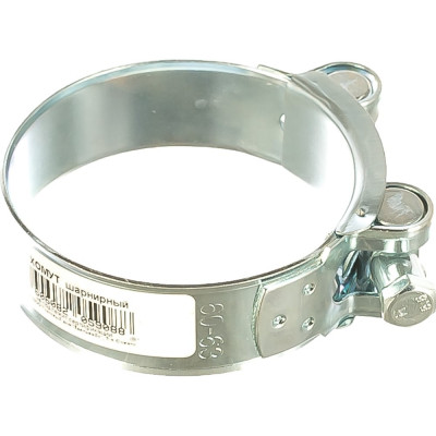 Шарнирный хомут Стройбат оцинкованный 60-63мм 35022
