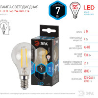Светодиодная лампа ЭРА F-LED P45-7W-840-E14 филамент, шар, нейтральный Б0027947