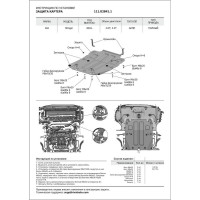 Защита картера, КПП и РК АвтоБроня Genesis G70 4WD 2018-/Kia Stinger 4WD 2018-, st 2mm K111.02841.1