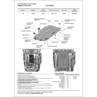 Защита картера, КПП и РК АвтоБроня Genesis G70 4WD 2018-/Kia Stinger 4WD 2018-, st 2mm K111.02841.1