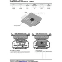 Защита радиатора, картера, КПП и РК для Toyota Fortuner 4WD 2017-, st 2mm АвтоБроня K111.05770.1