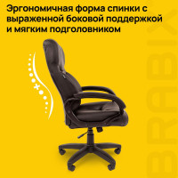 Компьютерное офисное кресло руководителя BRABIX Vector EX-559, с подлокотниками, экокожа премиум 531385