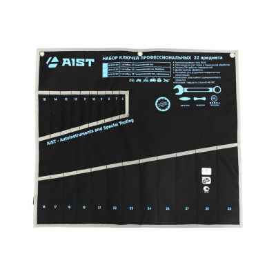 Конверт на 22 комбинированных ключа AIST K00122H 00-00016527