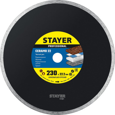 Диск алмазный сплошной по керам плитке STAYER Professional Ceramo-22 230 мм 3664-230_z02