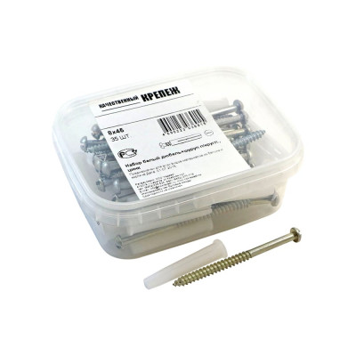 Набор Качественный КРЕПЕЖ белый дюбель 8х45 + шуруп 5х60 п/гол. оцинк. 35 шт 0300983 КЧ