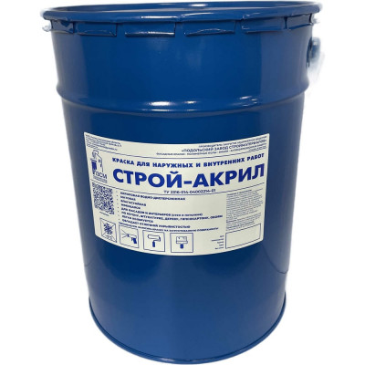 Краска для наружных и внутренних работ ЗАО Подольский завод стройматериалов строй-акрил цвет белый 25 кг 2000006640093