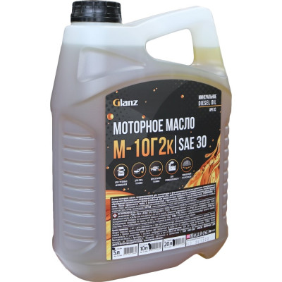 Моторное масло GLANZ М-10Г2К SAE 30 API CC 5л. GL-605
