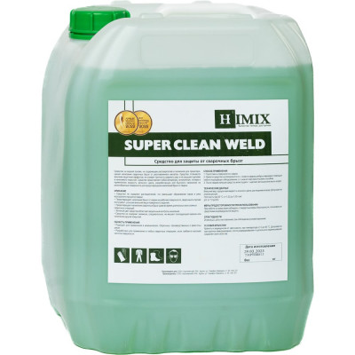 Средство для предотвращения налипания сварочных брызг SUPER CLEAN WELD 10 кг Himix ПХ1410