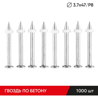 Гвоздь по бетону MOLOT DN 3,7-47/P8 100 шт. 37471511