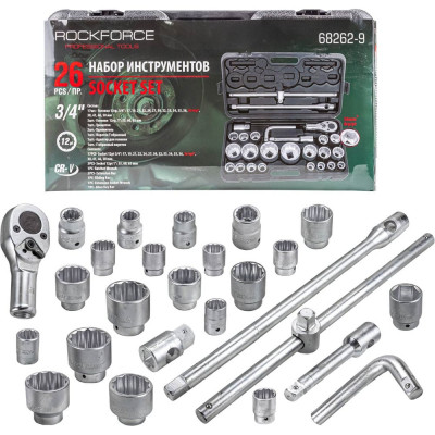 Набор инструментов Rockforce ударных 26пр, 3/4'' 1''(12гр.), в кейсе RF-68262-9(56226)