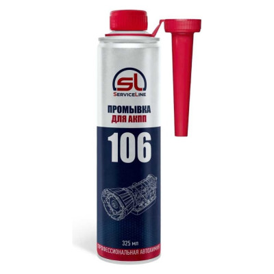 Промывка для акпп ServiceLine SL106