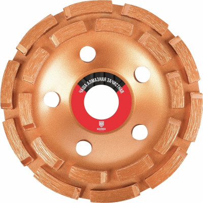 Чаша алмазная сегментная 150 мм HEADROCK 661-010-150