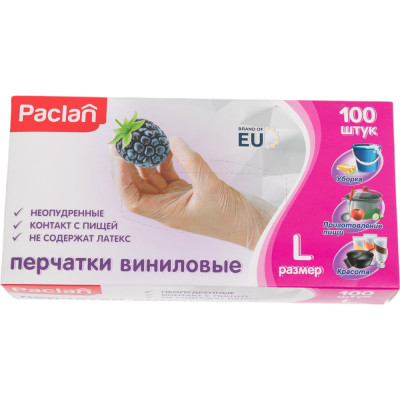Виниловые перчатки Paclan 100шт, размер L 4650086017605