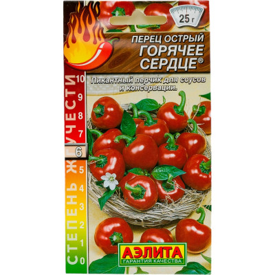 Семена АЭЛИТА Перец острый Горячее сердце 00-00597054