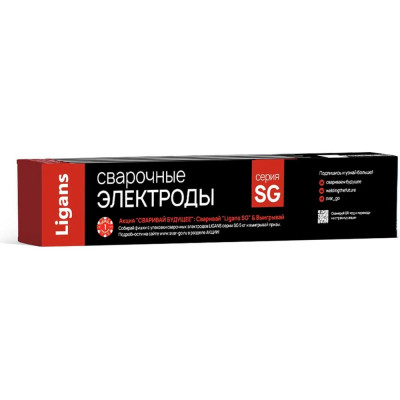 Электроды сварочные SG 52ТР 2x300 мм, пачка 2 кг Ligans L129