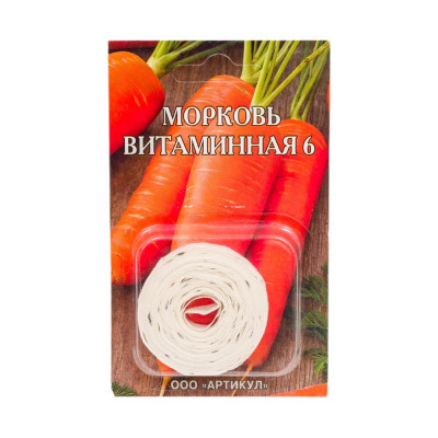Морковь АРТИКУЛ Витаминная среднеспелая 4607089744748