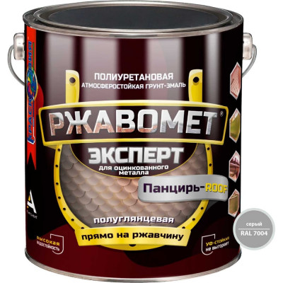 Грунт-эмаль Красковия 3 в 1 Ржавомет эксперт панцирь-roof ral 7004 3 кг, полиуретан, для оцинкованного металла ER-00005388