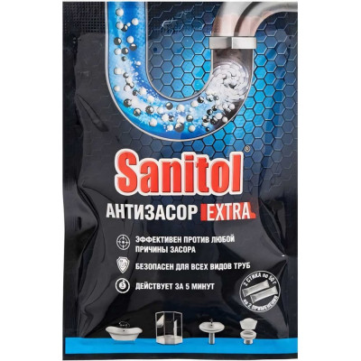 Антизасор Sanitol Extra для чистки труб, 2 саше по 50 г ЧС-225