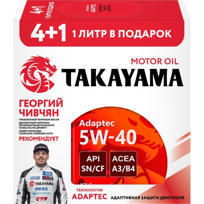 Моторное масло TAKAYAMA adaptec 5w-40 а3/в4 sn 4л+1л, металл 605624