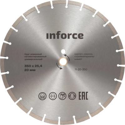 Диск алмазный сегментированный универсальный 350x25.4/20 мм Inforce 11-20-350