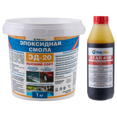 Эпоксидная смола Poly max ЭД-20 (1 кг) + отвердитель ЭТАЛ-45 500 г 1+этал