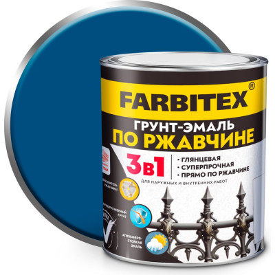 Грунт-эмаль по ржавчине 3в1 Farbitex синий (1,8 кг) 4300013984
