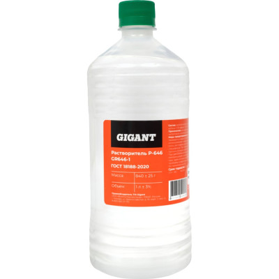 Растворитель Gigant Р-646 1л, ГОСТ 18188-2020, GR646-1