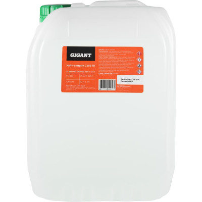 Уайт-спирит Gigant 10л, С4 150/215, GWS-10